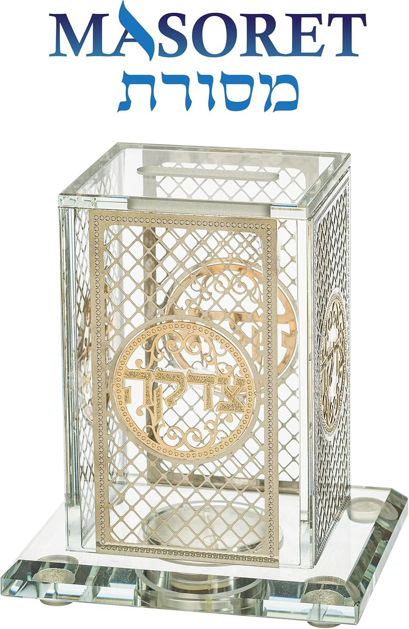 Crystal Tzedakah Box - Modern Charity Box with Fine Laser Cut Design, 4.7 x 3.5 inches