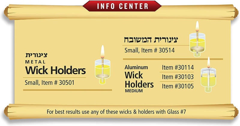 Chanukah Menorah Oil Glass Cups - Glass Oil Insert Cups for Menorahs -