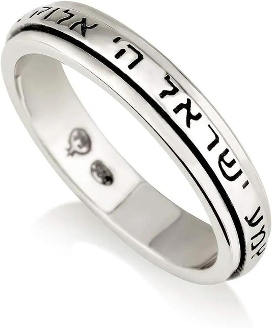 Shine Bright with Our 925 Sterling Silver Shema Spinner Ring - Perfect Jewish Gift for Her or Him! ✨💍 #Kabbalah #JewishJewelry
