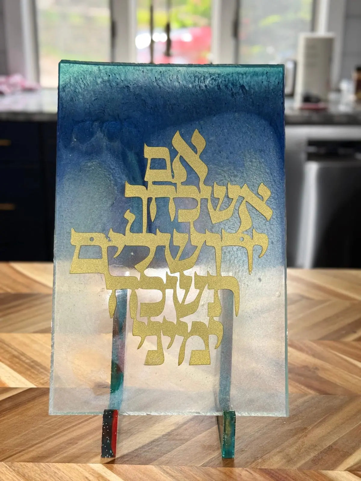 Modern Hebrew Epoxy Wall Art – Inspirational Jewish Home Decor on Blue Ombre Resin Panel - Our3Designs
