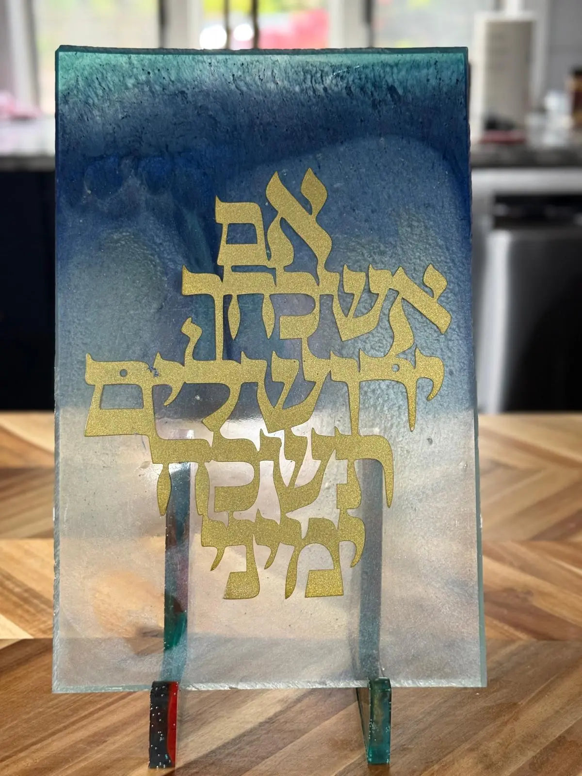 Modern Hebrew Epoxy Wall Art – Inspirational Jewish Home Decor on Blue Ombre Resin Panel - Our3Designs