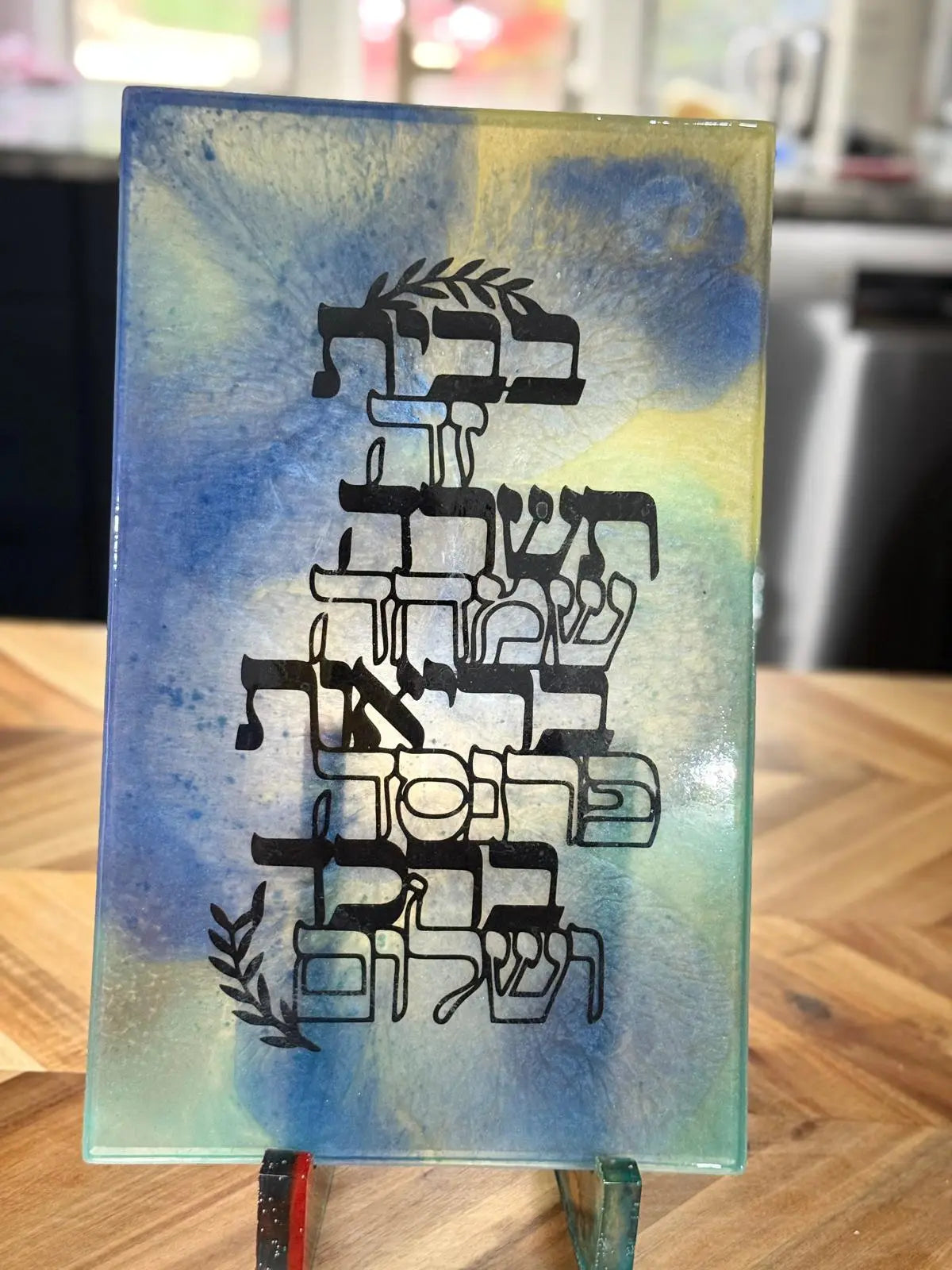 Hebrew Blessing Epoxy Wall Art – Birkat HaBayit Home Blessing Sign with Olive Branch Design, Blue & Gold Resin Judaica Decor - Our3Designs