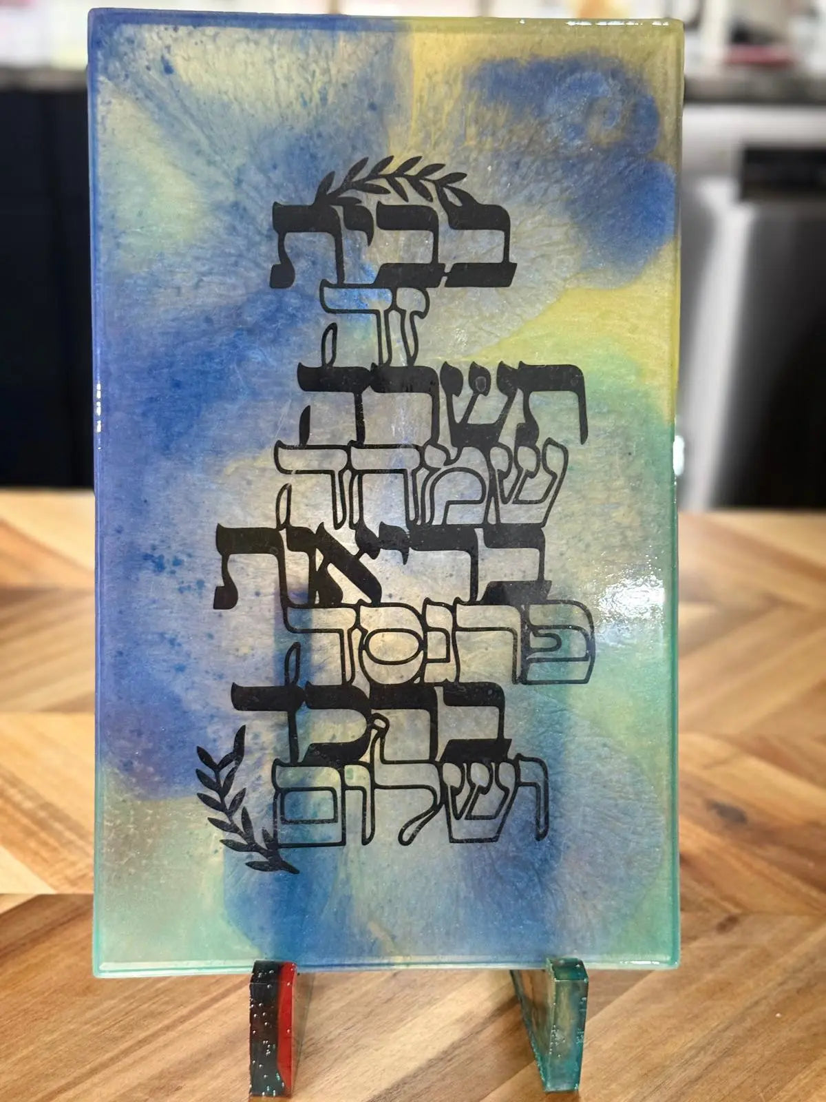 Hebrew Blessing Epoxy Wall Art – Birkat HaBayit Home Blessing Sign with Olive Branch Design, Blue & Gold Resin Judaica Decor - Our3Designs