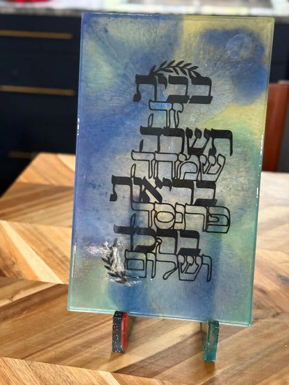 Hebrew Blessing Epoxy Wall Art – Birkat HaBayit Home Blessing Sign with Olive Branch Design, Blue & Gold Resin Judaica Decor - Our3Designs