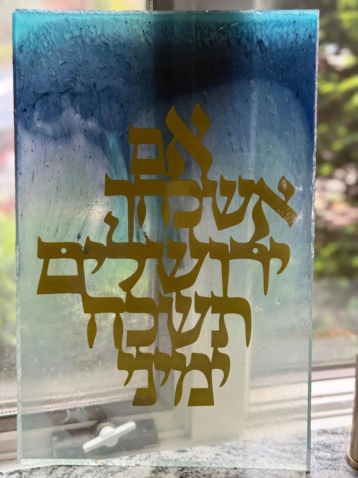 Modern Hebrew Epoxy Wall Art – Inspirational Jewish Home Decor on Blue Ombre Resin Panel - Our3Designs