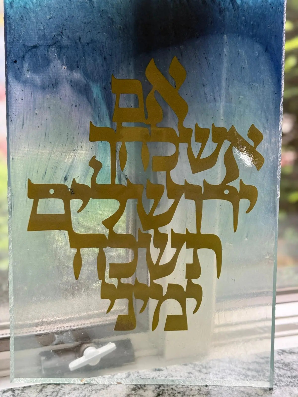 Modern Hebrew Epoxy Wall Art – Inspirational Jewish Home Decor on Blue Ombre Resin Panel - Our3Designs