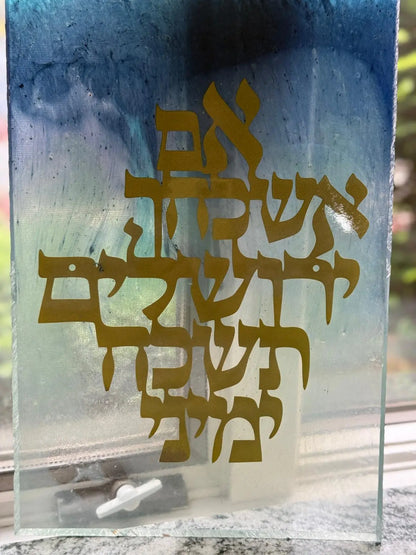 Modern Hebrew Epoxy Wall Art – Inspirational Jewish Home Decor on Blue Ombre Resin Panel - Our3Designs