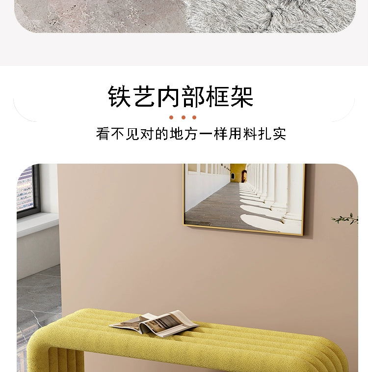 Modern Entrance,Shoe Changing,Long Stool Furniture