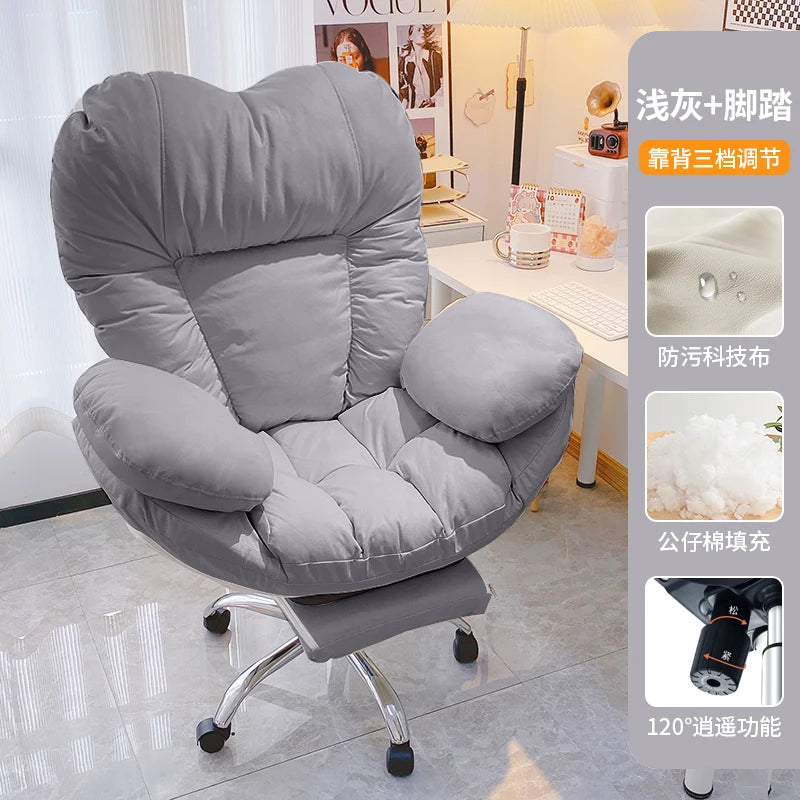 Computer Sofa Chair, Home Comfortable Sedentary Backrest Desk Chair