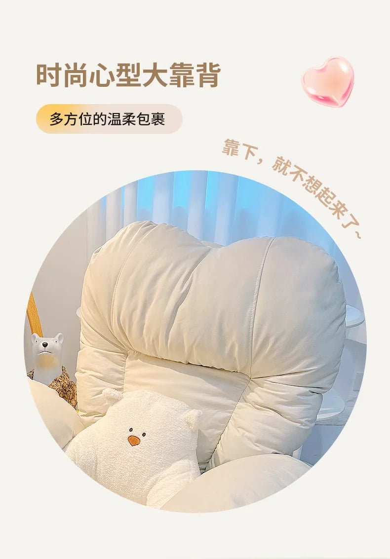Computer Sofa Chair, Home Comfortable Sedentary Backrest Desk Chair