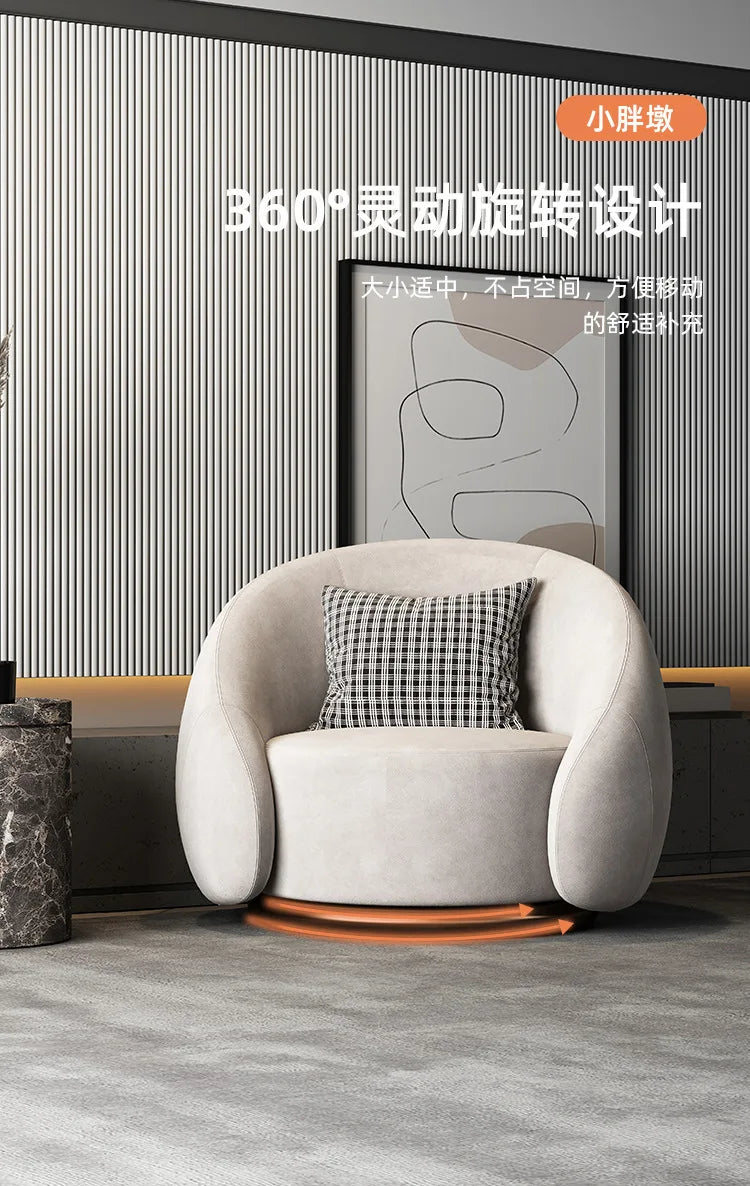 Light Luxury Leisure Chair Lazy Rotatable Sofa Designer Minimalist