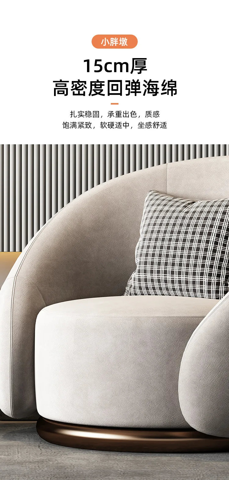 Light Luxury Leisure Chair Lazy Rotatable Sofa Designer Minimalist