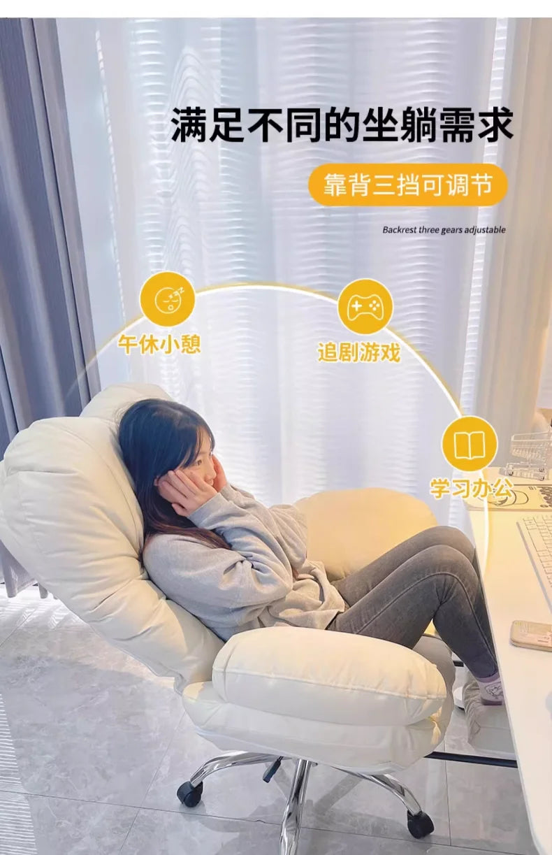 Computer Sofa Chair, Home Comfortable Sedentary Backrest Desk Chair