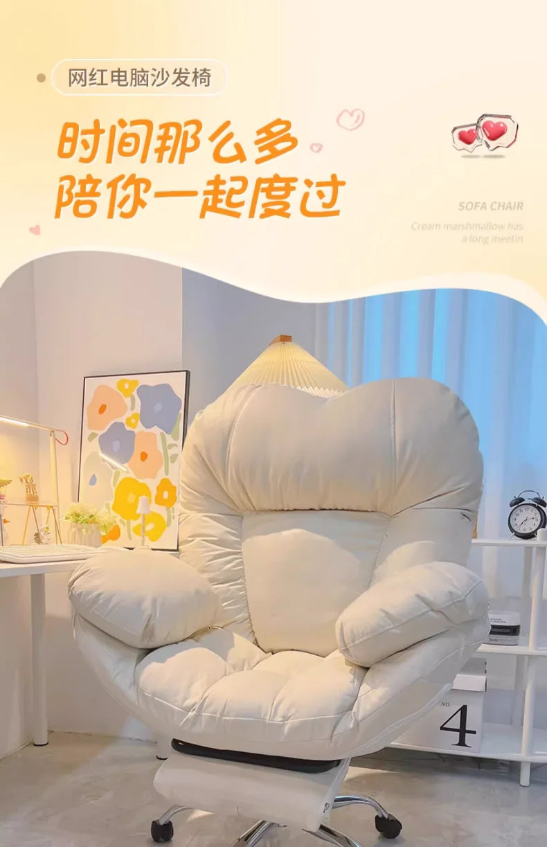 Computer Sofa Chair, Home Comfortable Sedentary Backrest Desk Chair