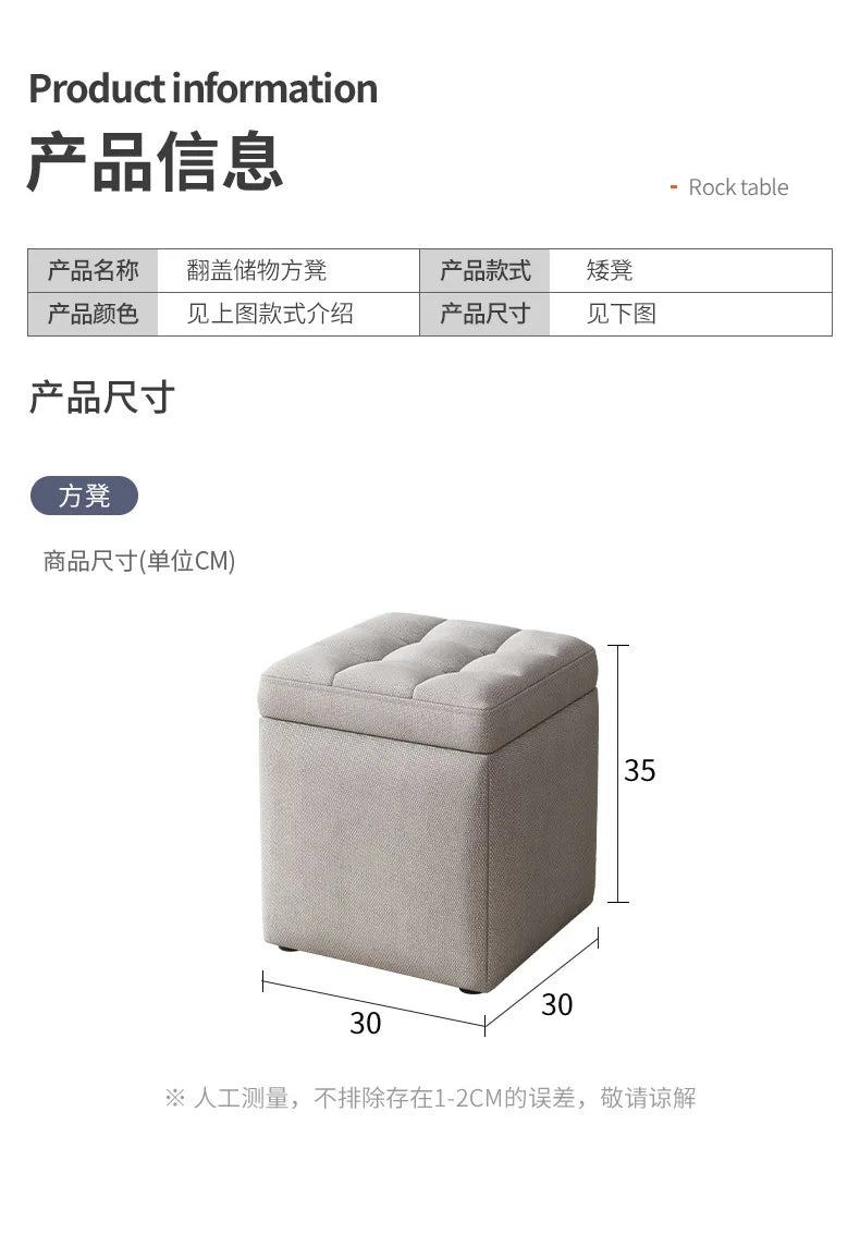 Storage Ottoman Coffee Table Living Room Sofa Stool Storage Chair