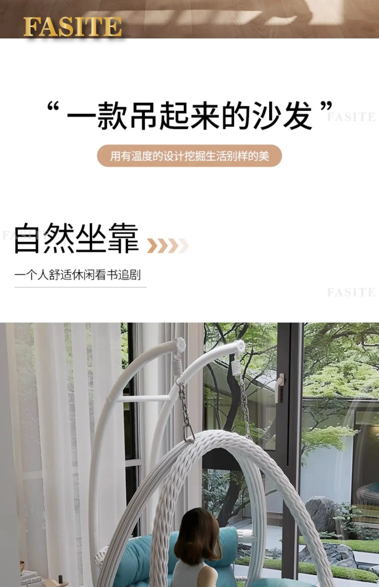 Bird's Nest Hanging Chair Courtyard Outdoor Leisure Home Adult