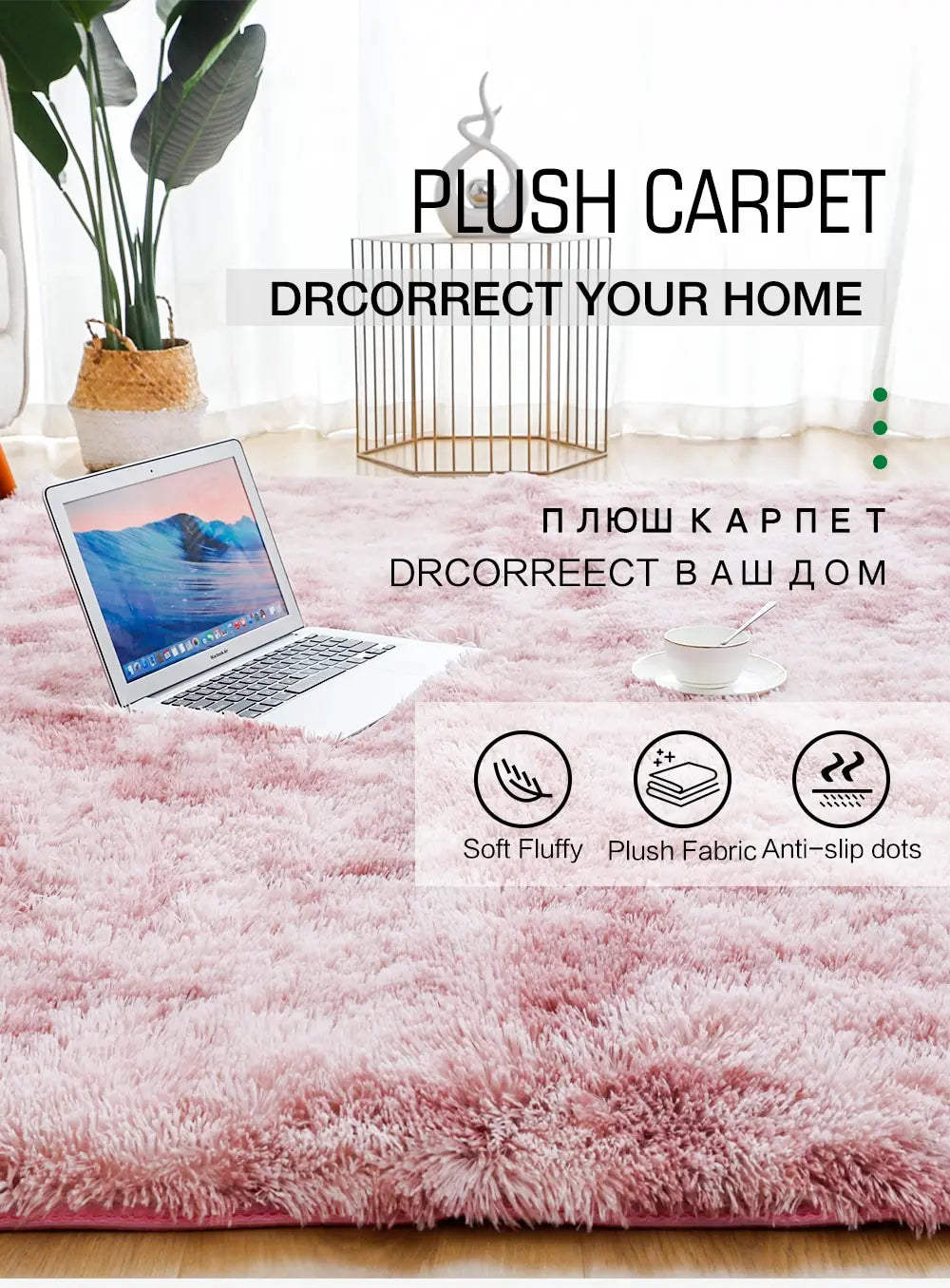 Plush Carpet Thick Bedroom Carpets Anti Slip Soft Rugs Large Rugs