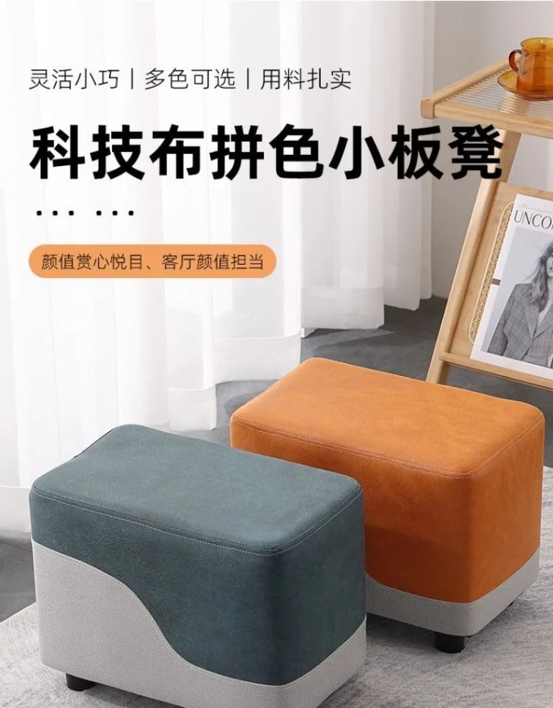 Nordic Sofa Stool Rectangular Tech Cloth Small Stool