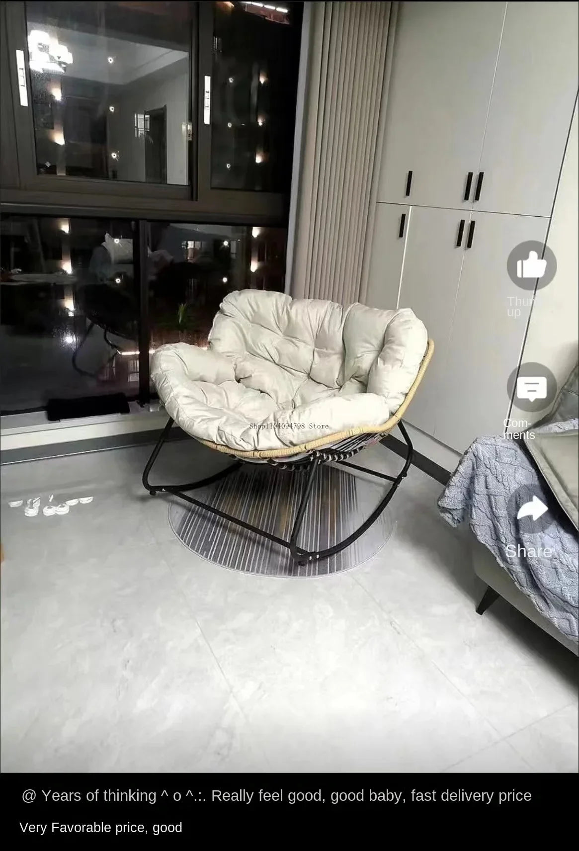 Rattan rocking chair Internet celebrity leisure lunch break
