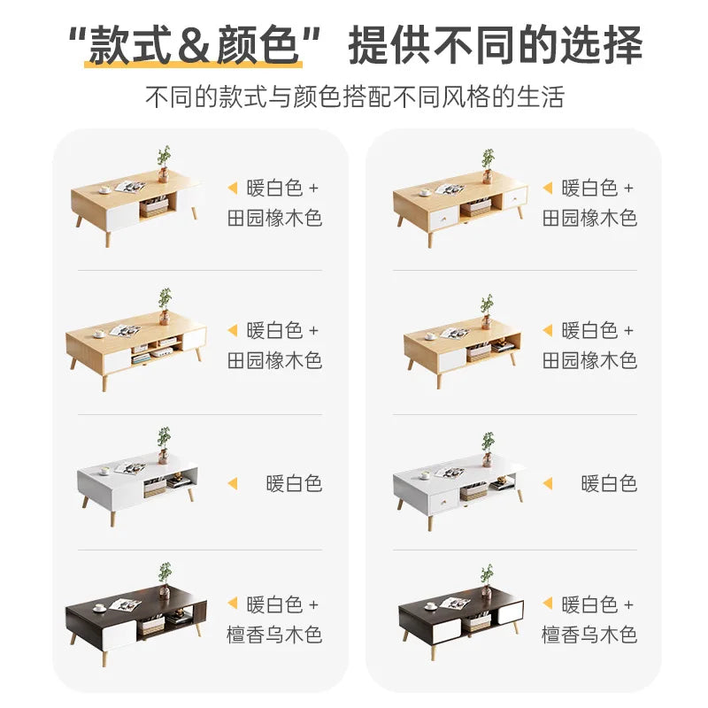 Modern light luxury small apartment tea table