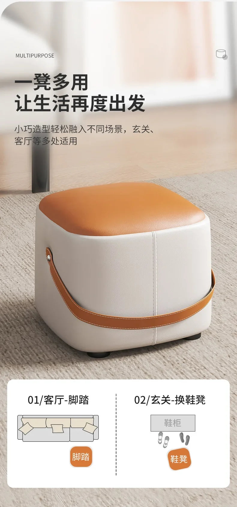 Hallway With Box Storage Stool PU Leather Pouf Household Shoe Stool