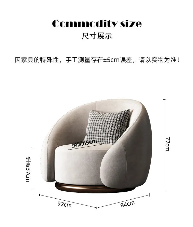 Light Luxury Leisure Chair Lazy Rotatable Sofa Designer Minimalist