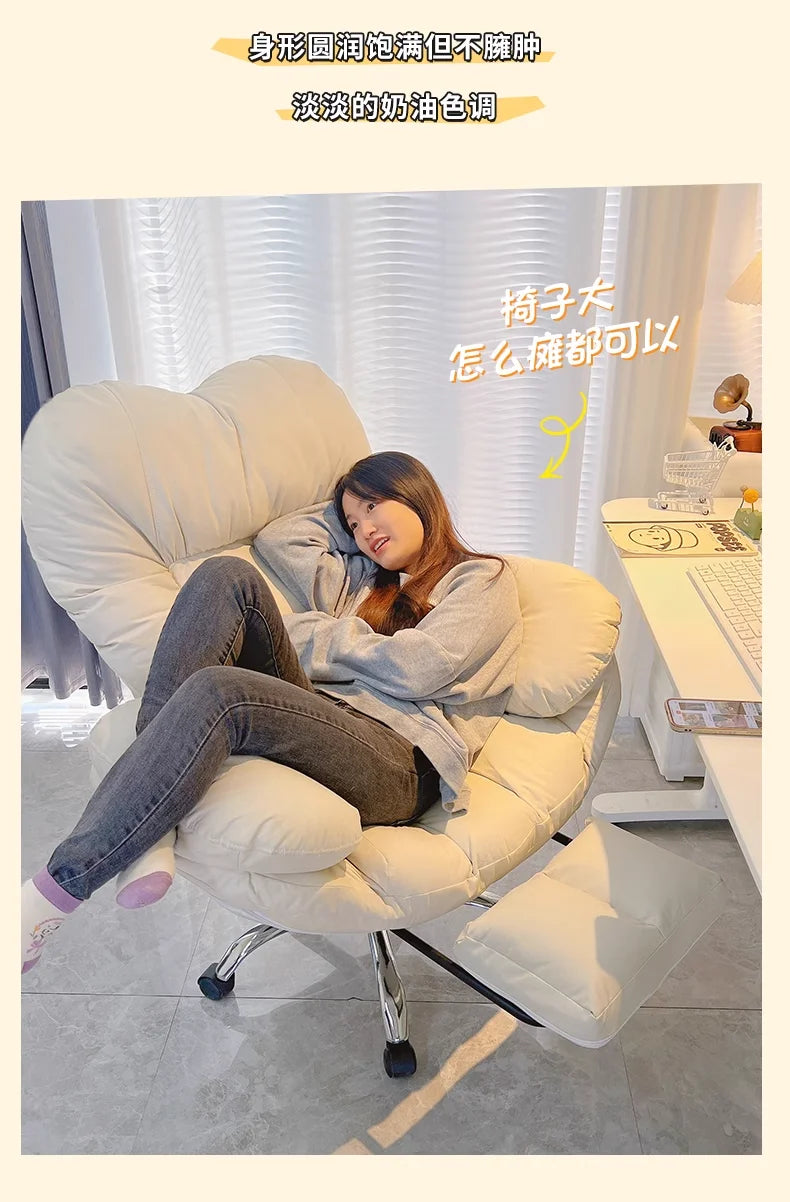 Computer Sofa Chair, Home Comfortable Sedentary Backrest Desk Chair