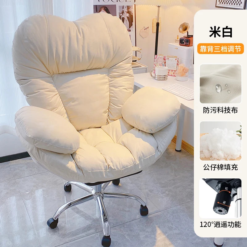 Computer Sofa Chair, Home Comfortable Sedentary Backrest Desk Chair