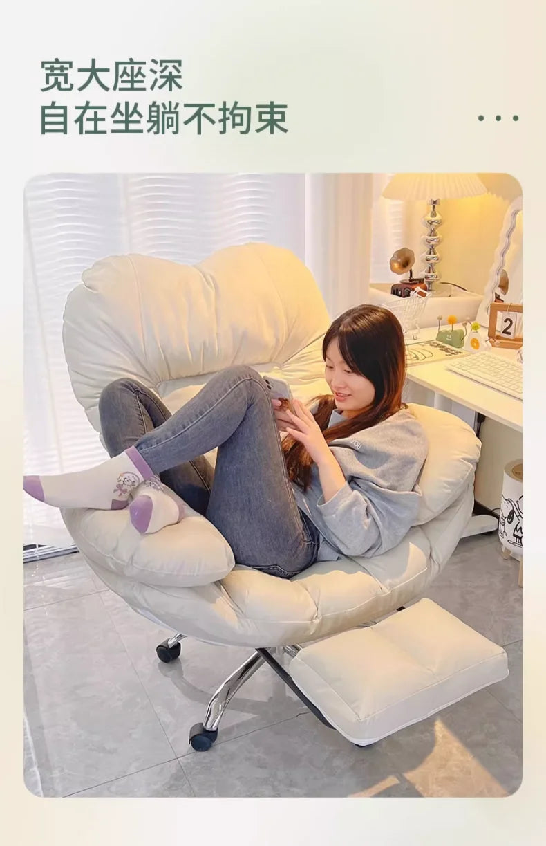 Computer Sofa Chair, Home Comfortable Sedentary Backrest Desk Chair