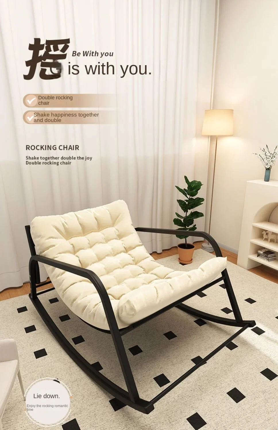 Double rocking chair enlarged and widened adjustable adult balcony home