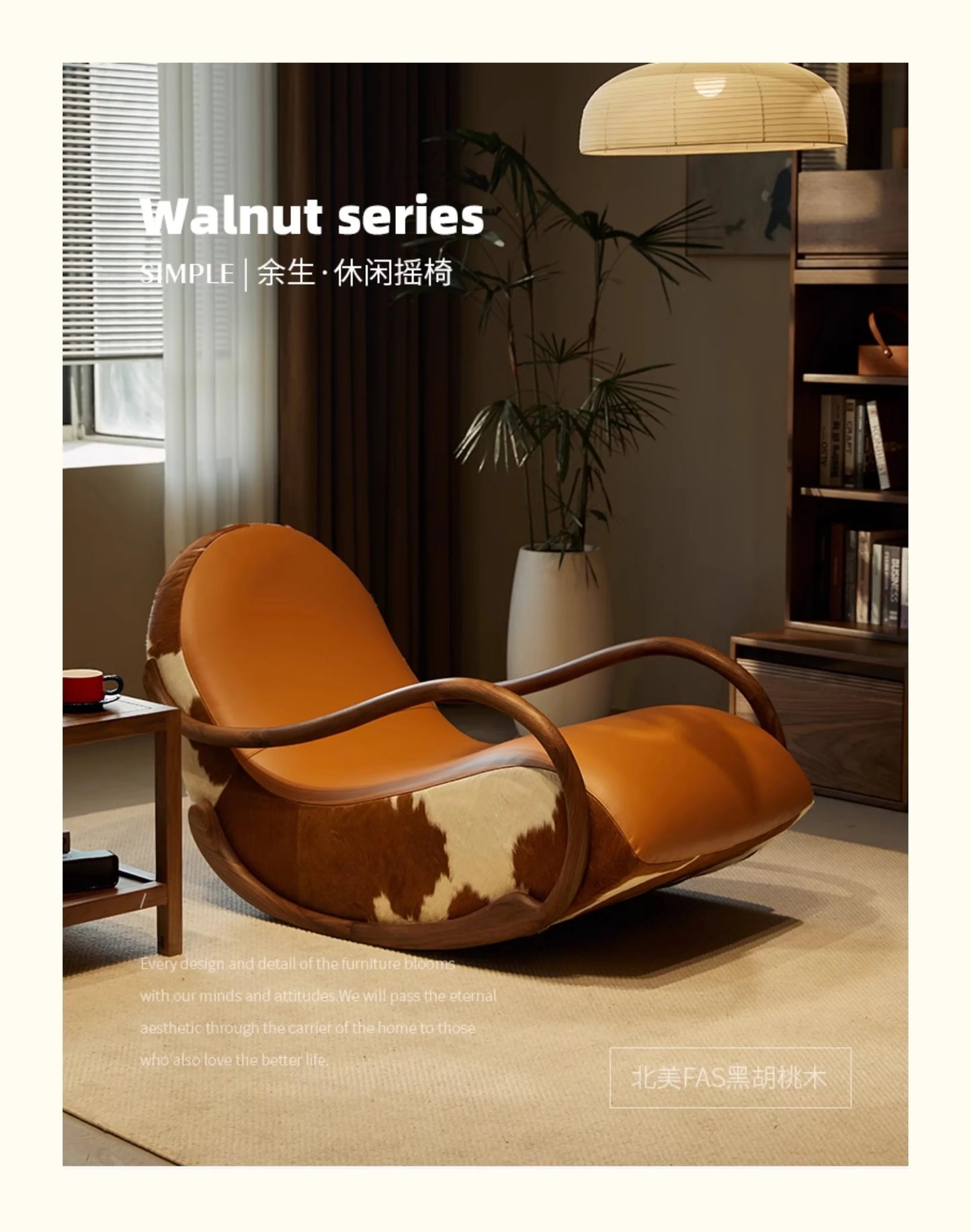 Minimalist Black Walnut Chair Armrest Rocking Italian Living Room Sofa