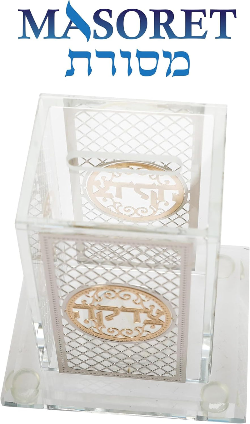 Crystal Tzedakah Box - Modern Charity Box with Fine Laser Cut Design, 4.7 x 3.5 inches
