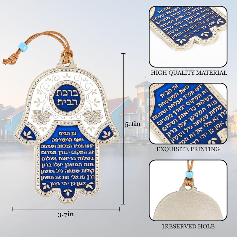 Blessing Home Good Luck Wall Decor Hamsa - Made in Israel - Hebrew