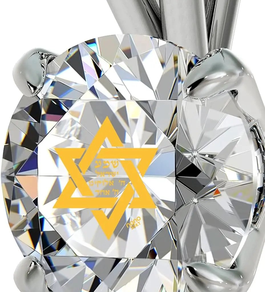 925 Sterling Silver Star of David Necklace Inscribed with Shema Yisrael in 24K Gold on Crystal, 18&quot; -  Jewelry
